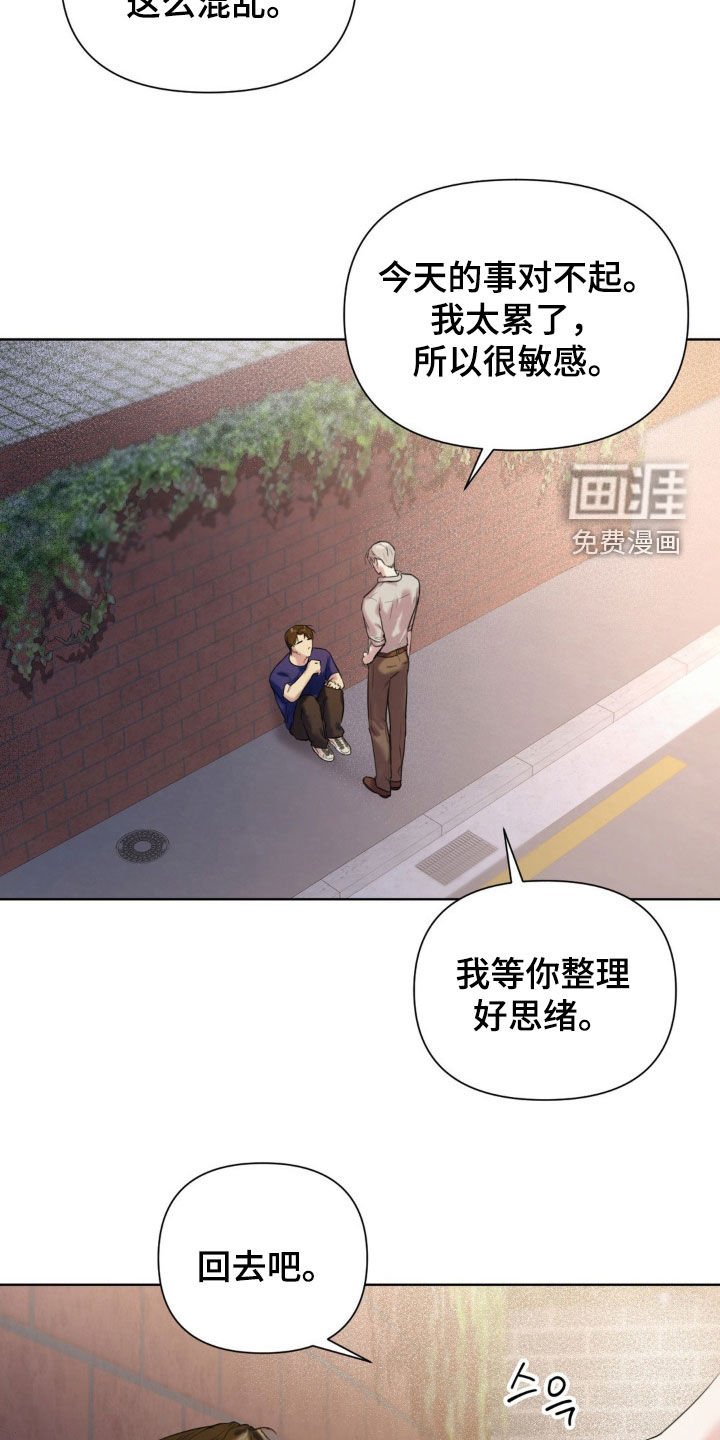 第12章：小孩子真麻烦