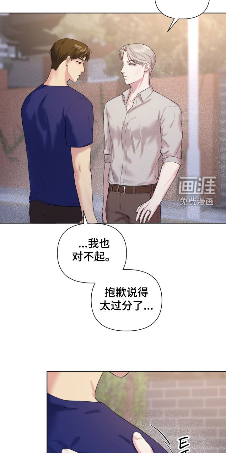 第12章：小孩子真麻烦