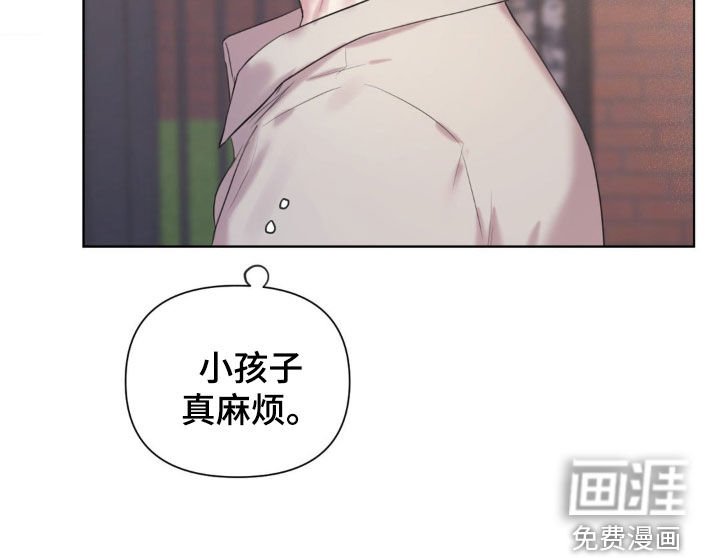 第12章：小孩子真麻烦