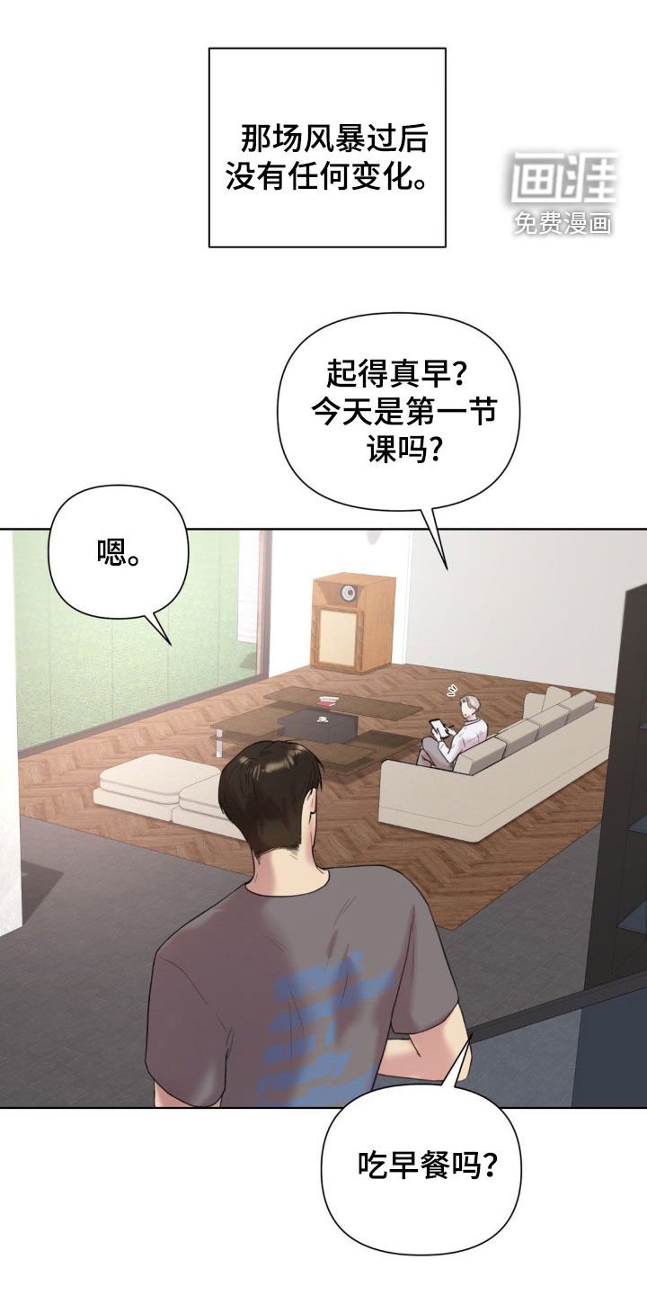 第13章：酒吧