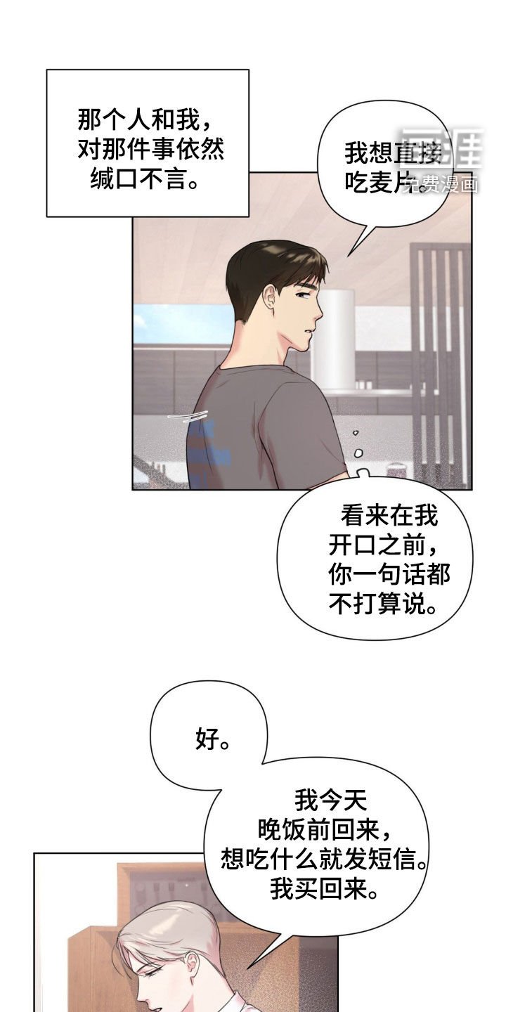 第13章：酒吧