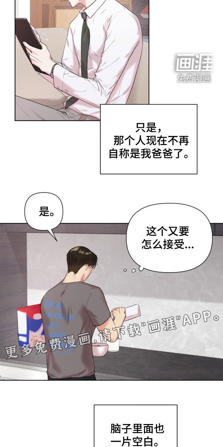 第13章：酒吧