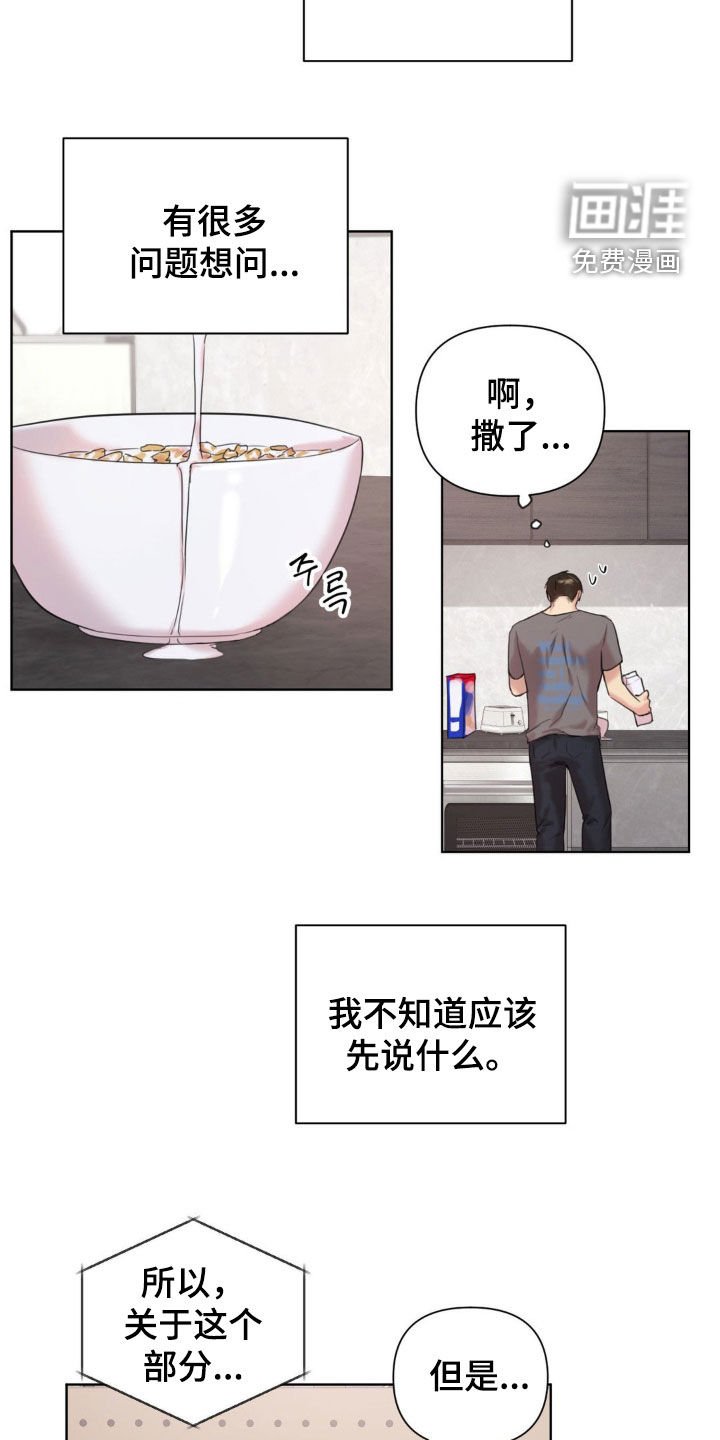 第13章：酒吧