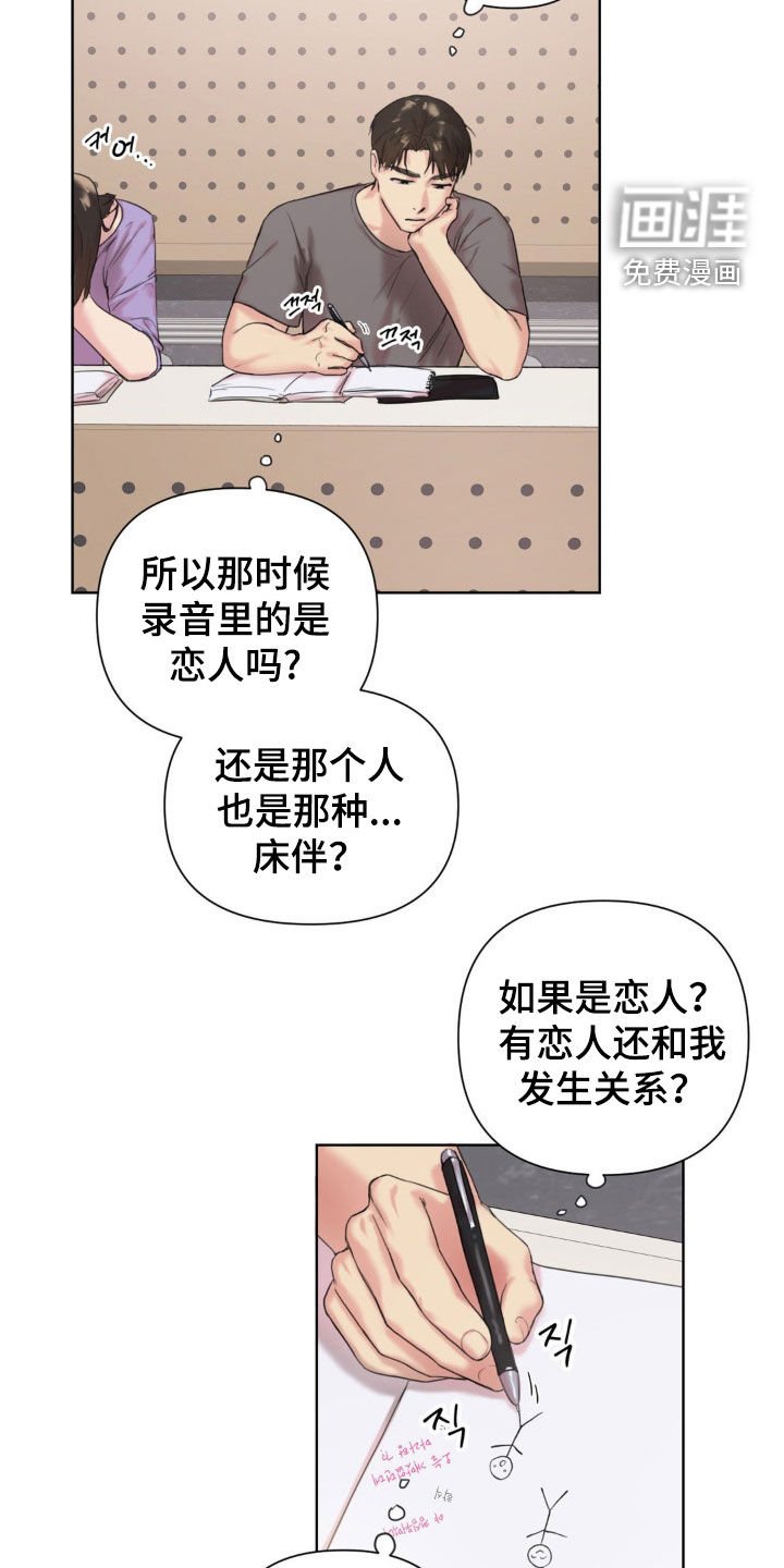 第13章：酒吧