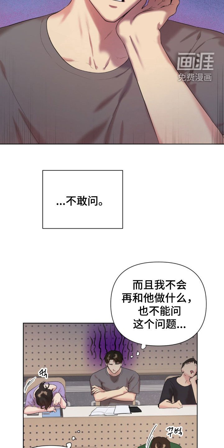 第13章：酒吧