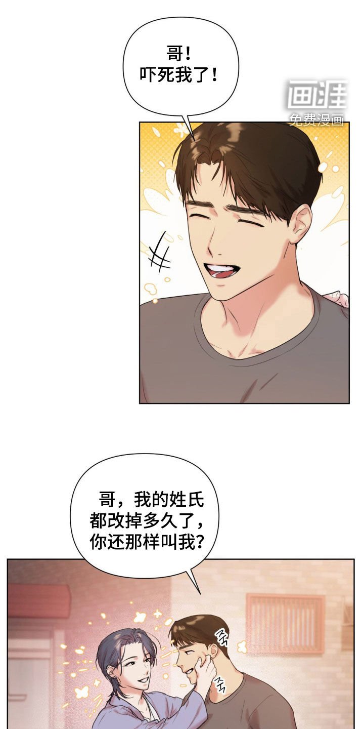 第13章：酒吧
