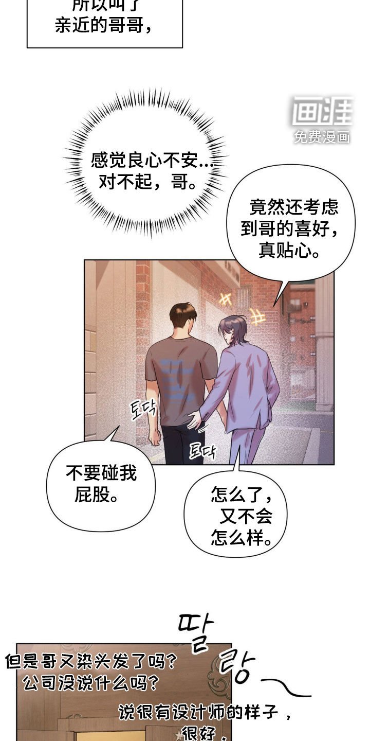 第13章：酒吧
