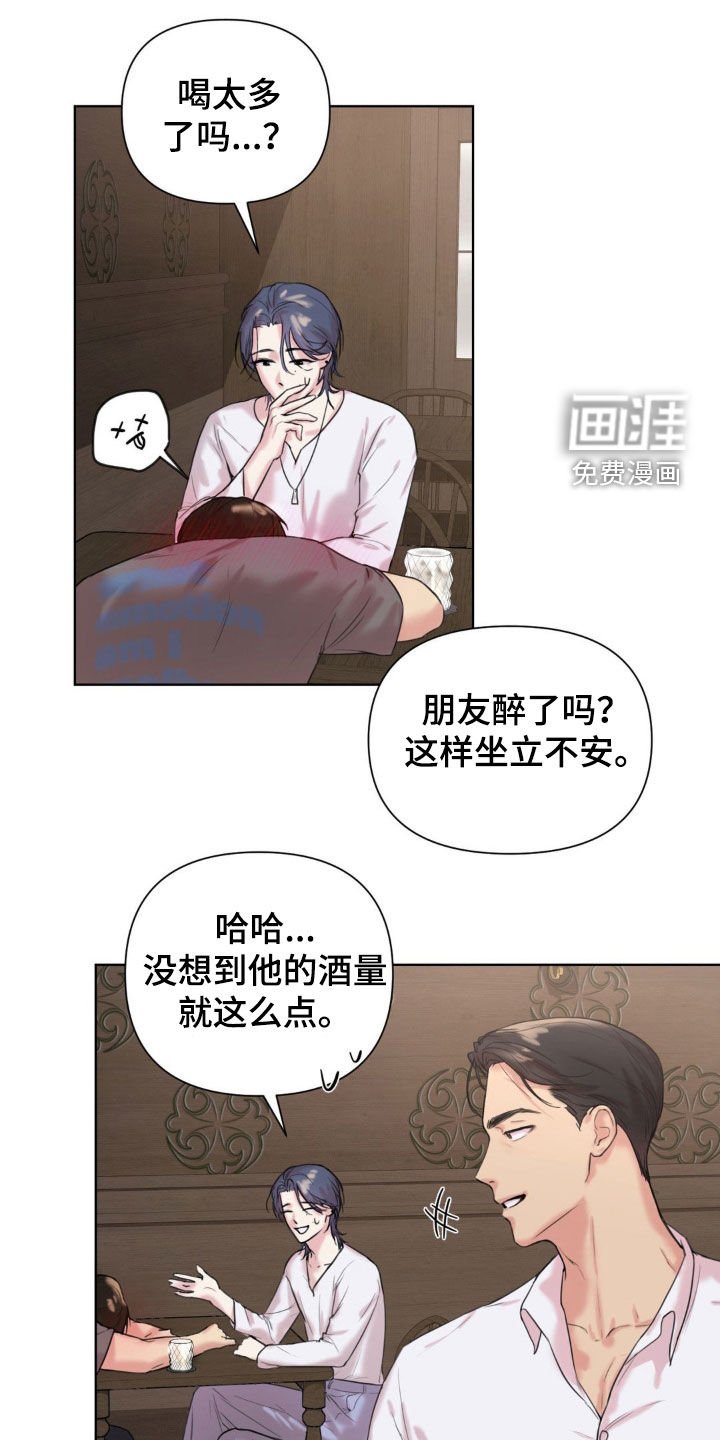 第14章：大型事故