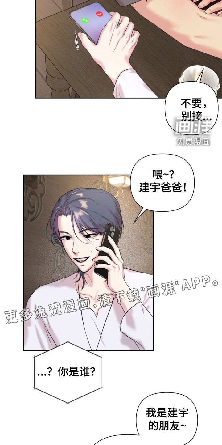 第14章：大型事故
