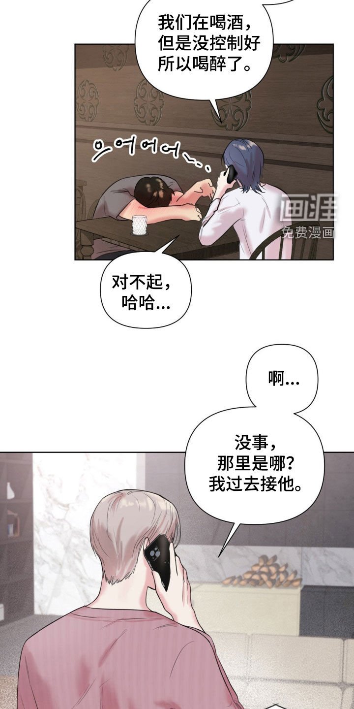 第14章：大型事故