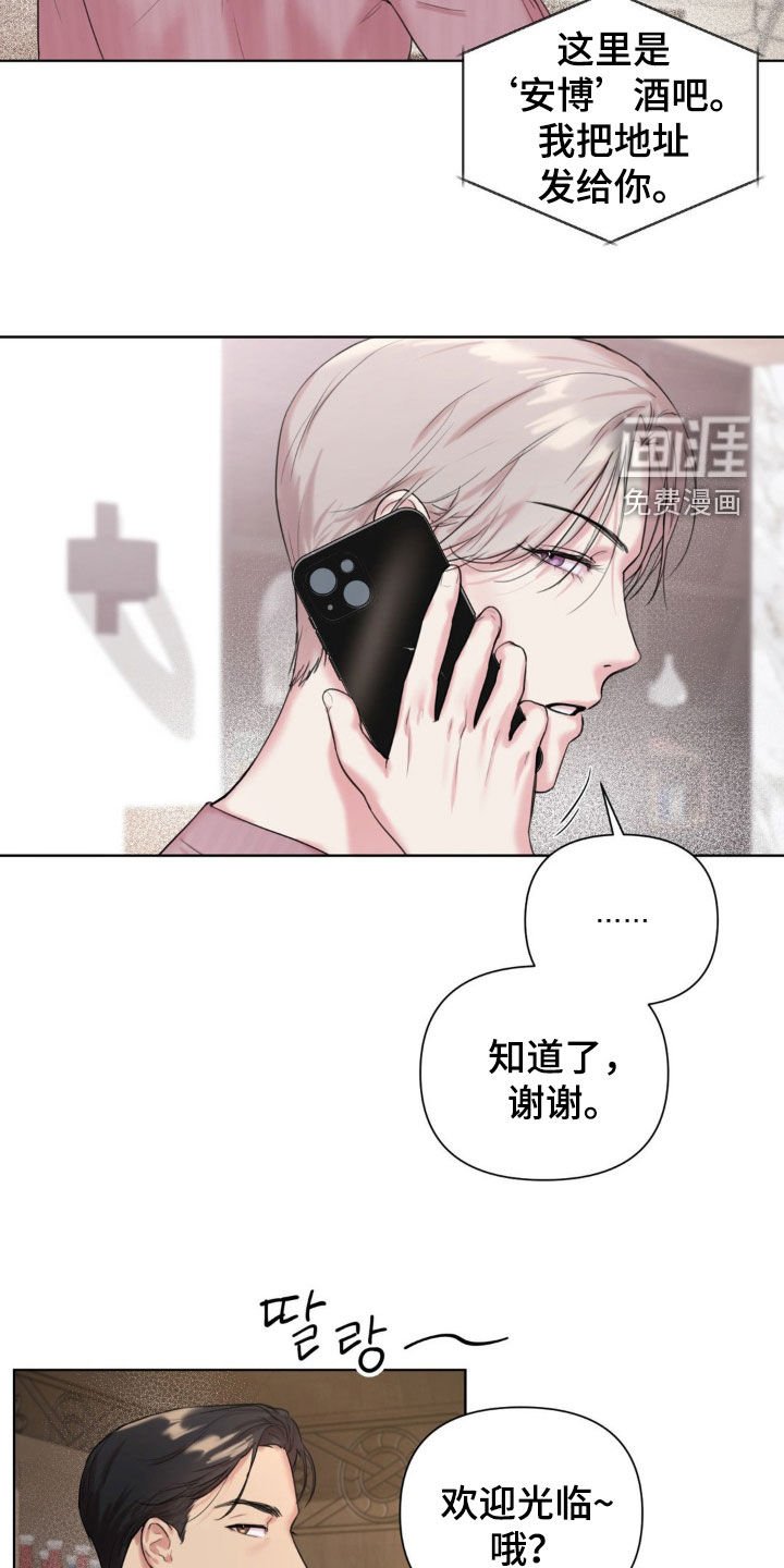 第14章：大型事故