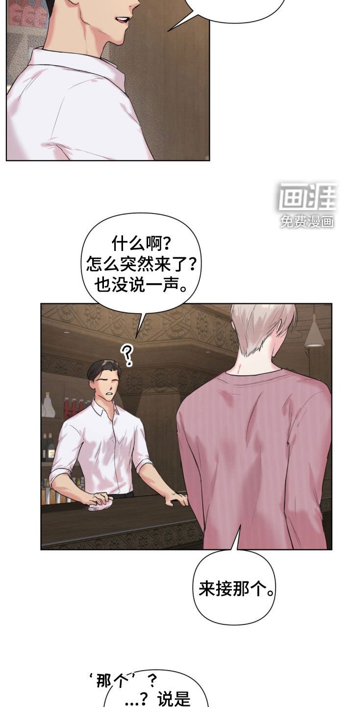 第14章：大型事故