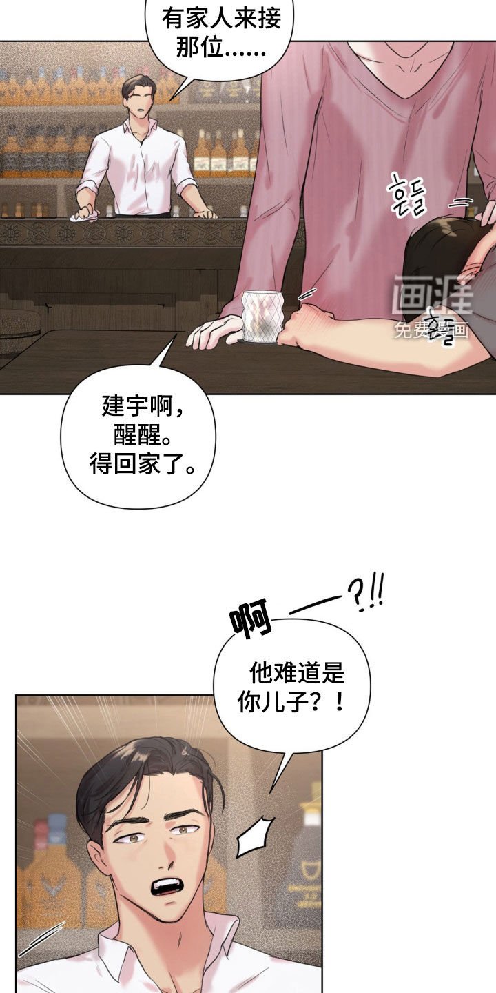 第14章：大型事故