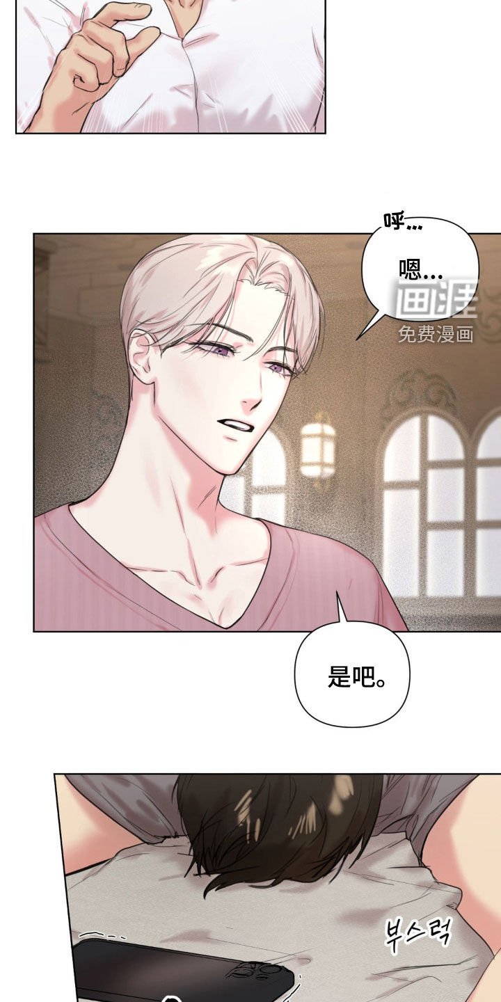 第14章：大型事故