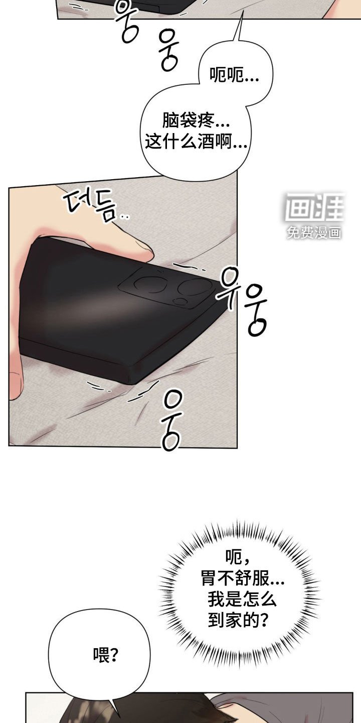 第14章：大型事故