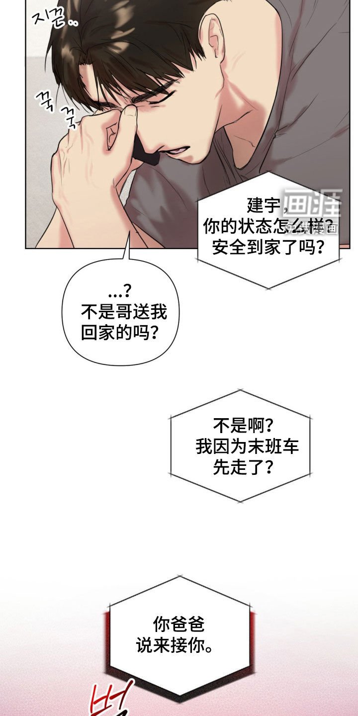 第14章：大型事故