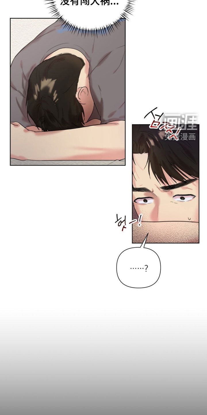 第14章：大型事故