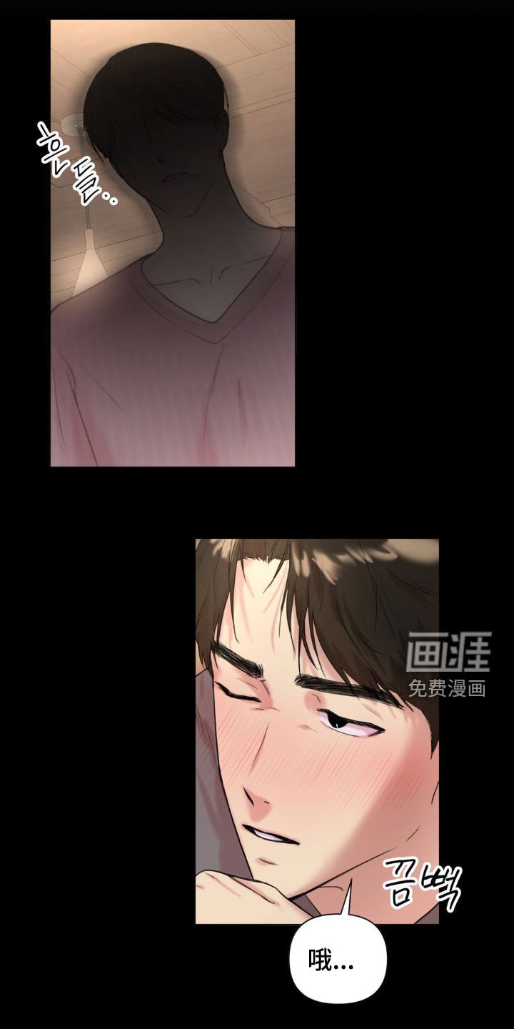 第14章：大型事故