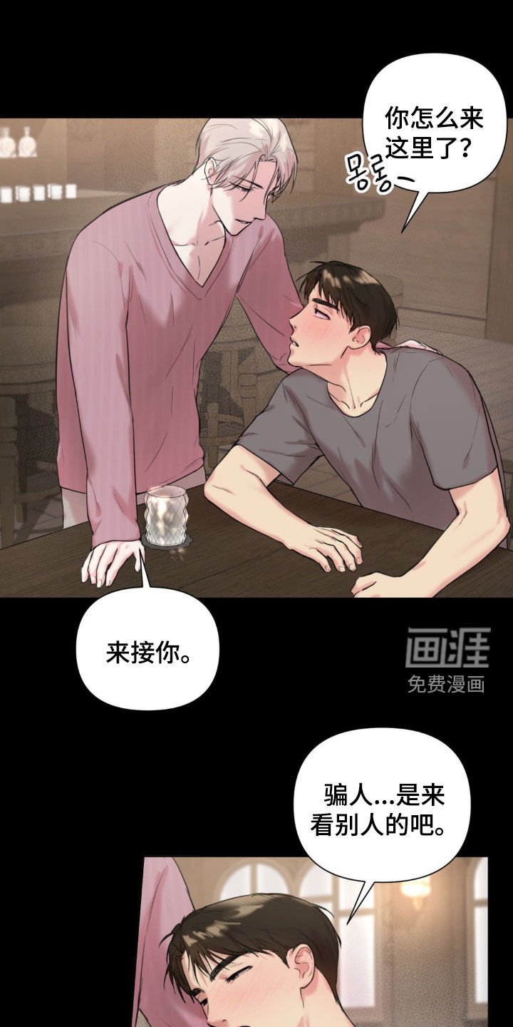 第14章：大型事故