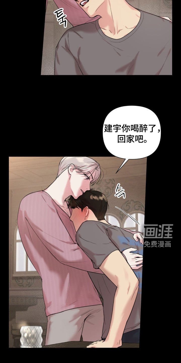 第14章：大型事故