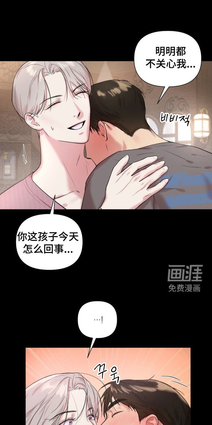 第14章：大型事故