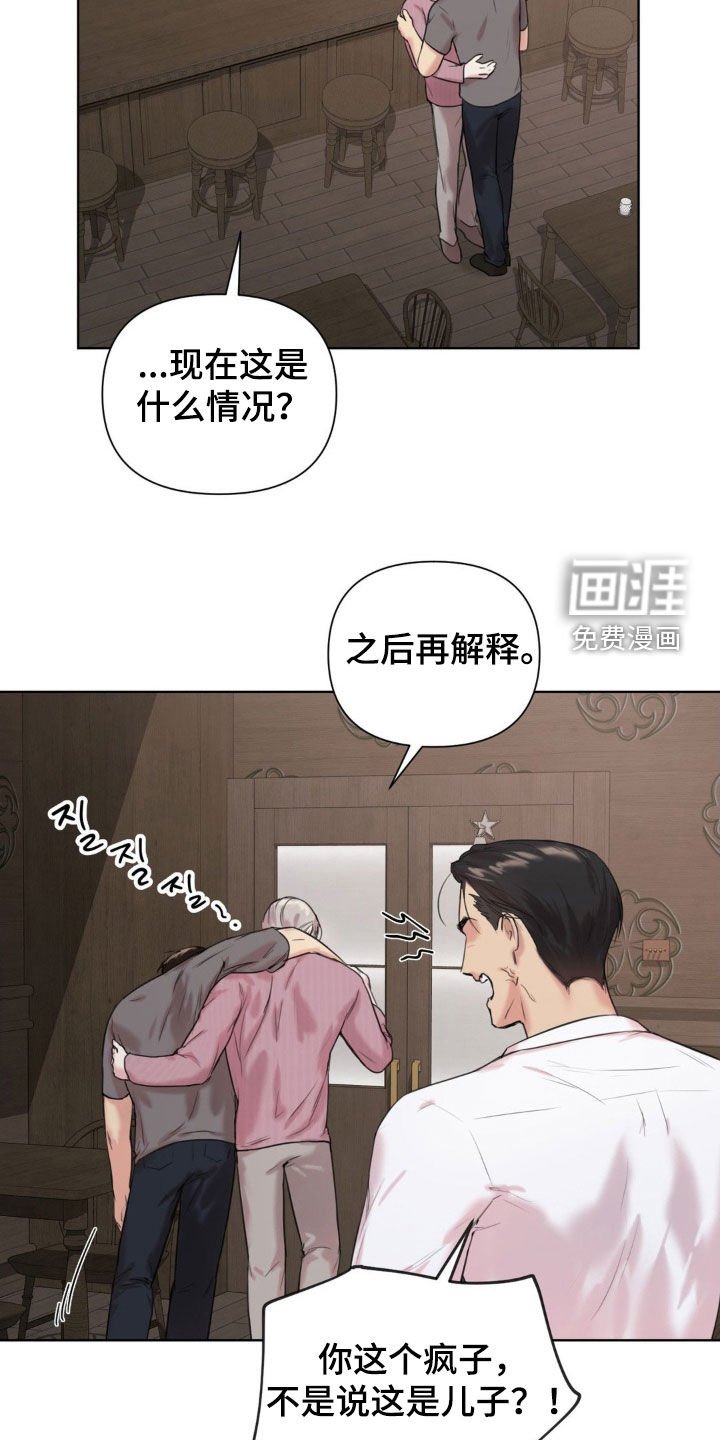 第15章：确实是垃圾