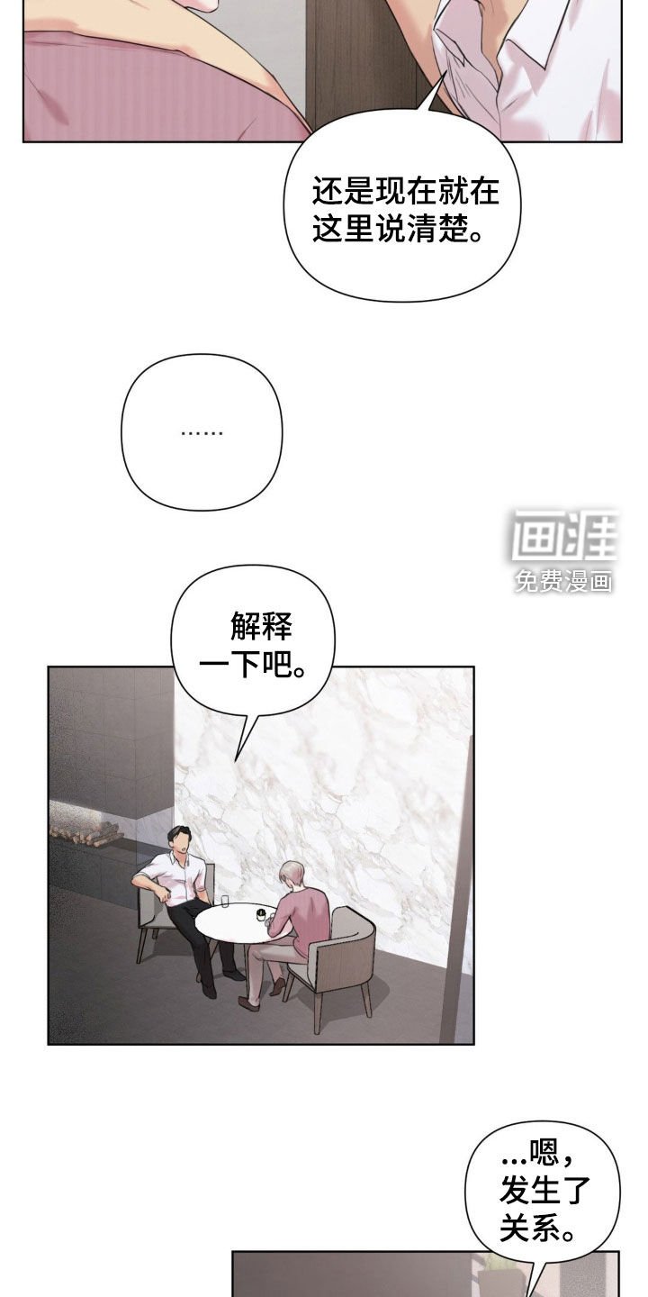 第15章：确实是垃圾