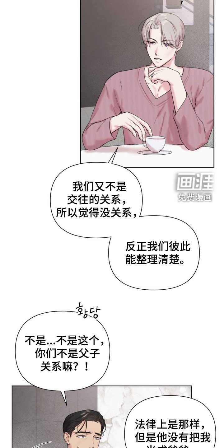 第15章：确实是垃圾