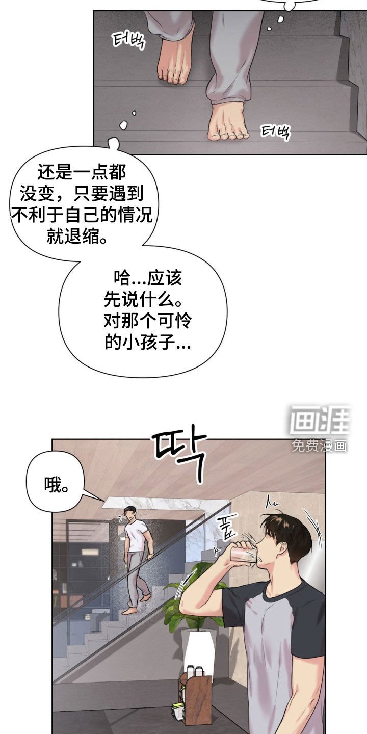第16章：什么声音