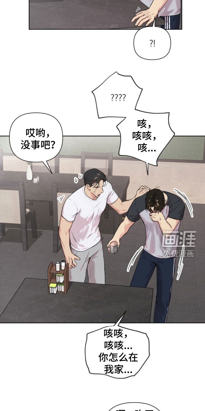 第16章：什么声音