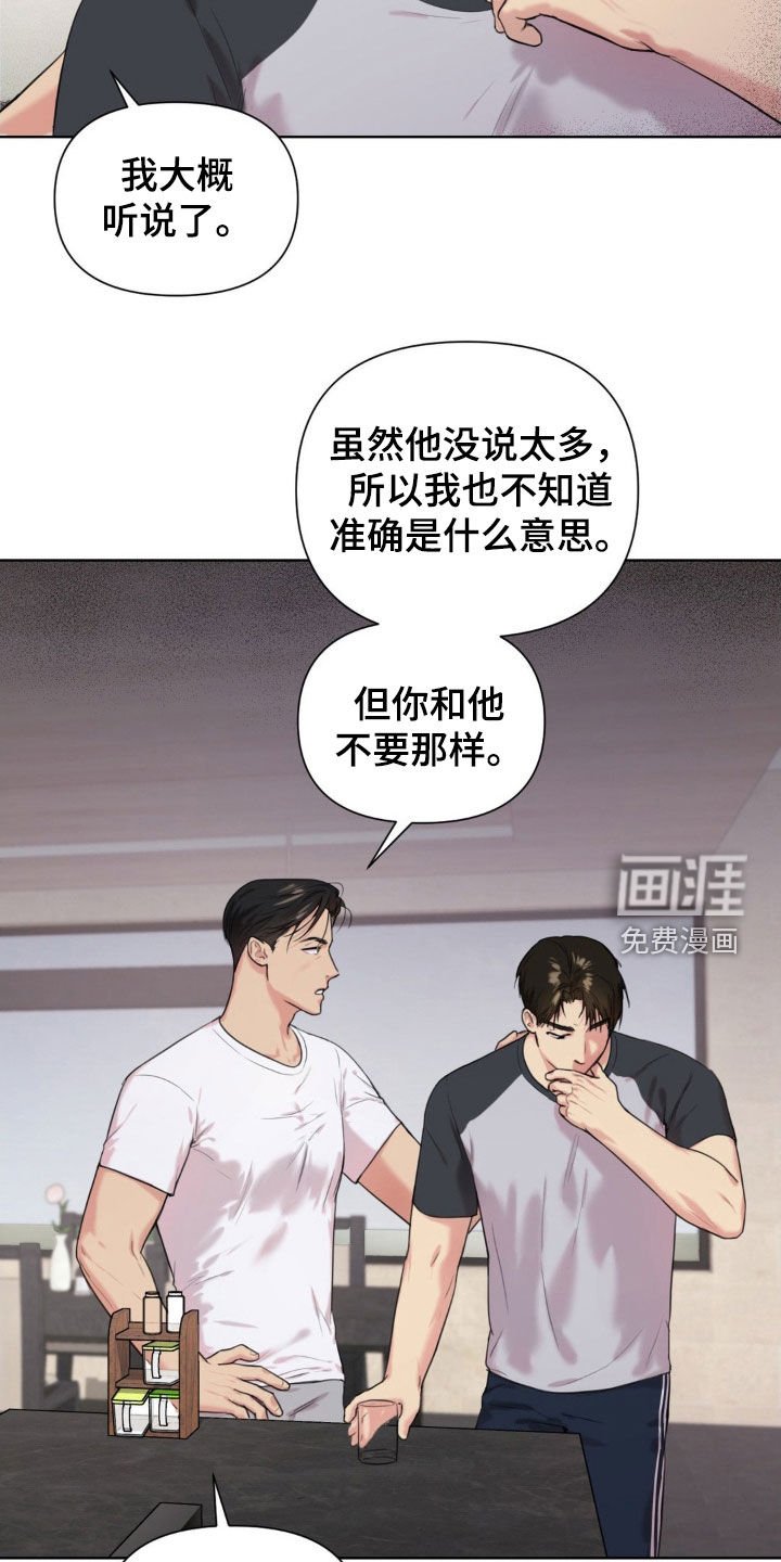 第16章：什么声音