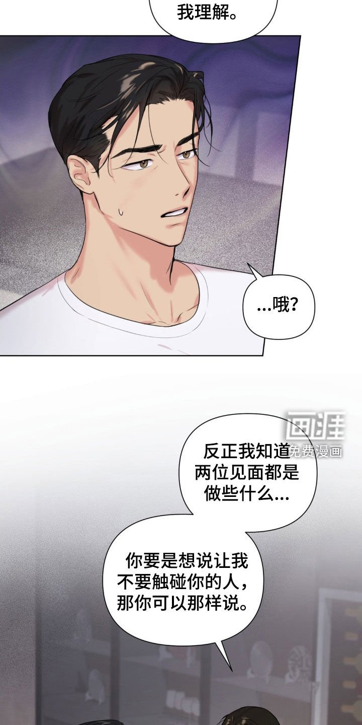 第16章：什么声音