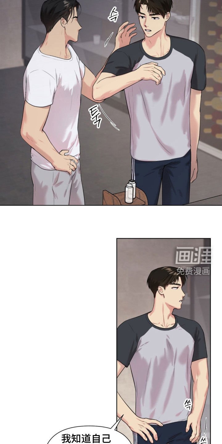 第16章：什么声音