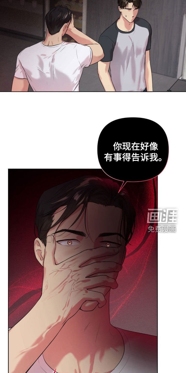 第16章：什么声音