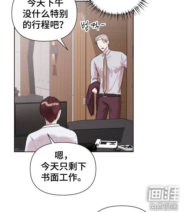 第16章：什么声音
