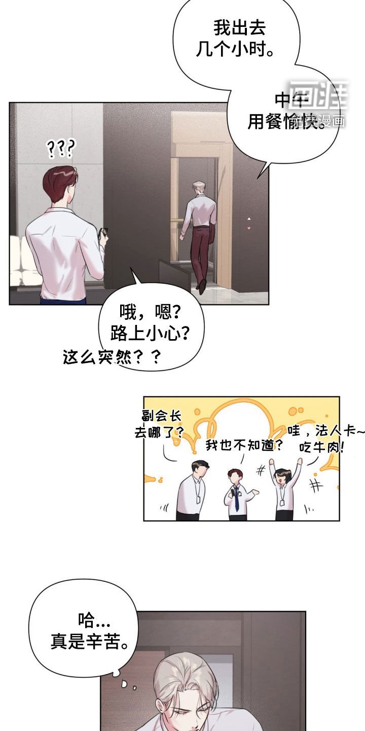 第16章：什么声音