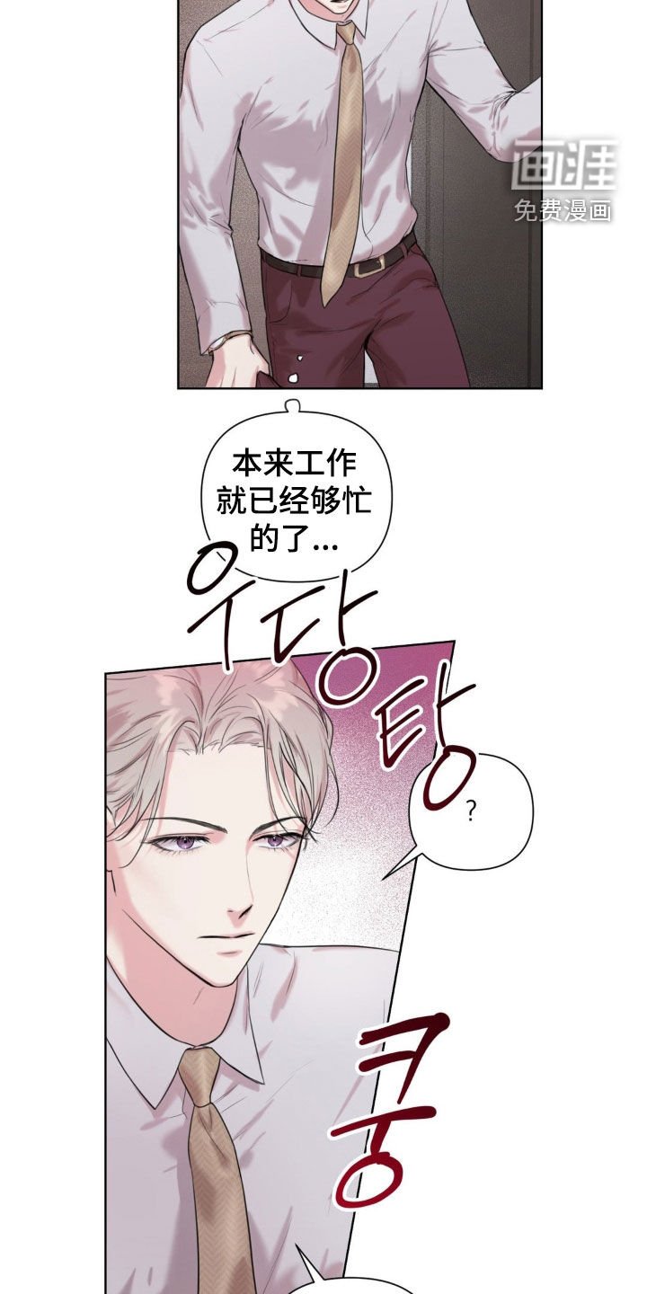 第16章：什么声音