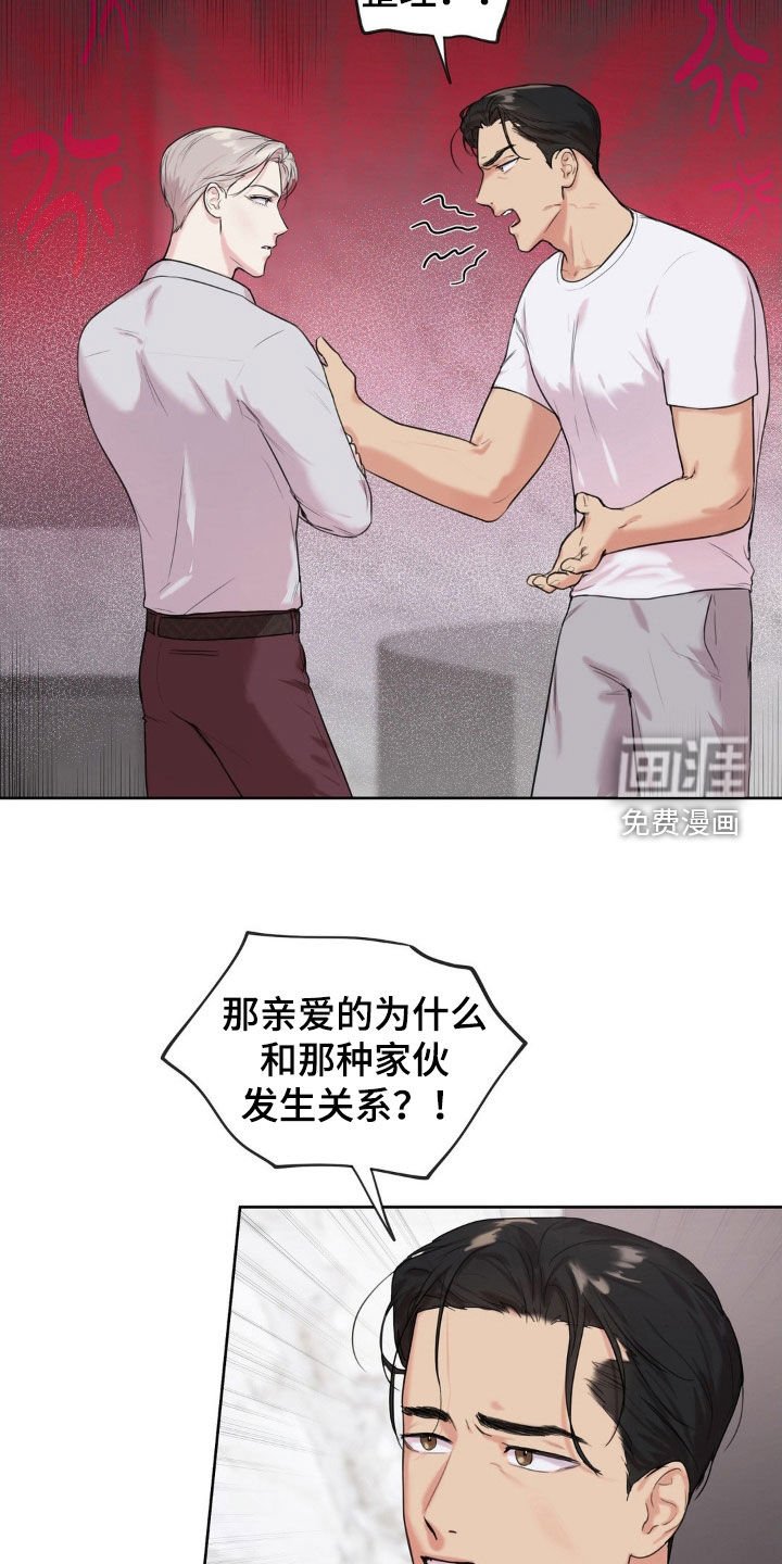 第17章：倒胃口