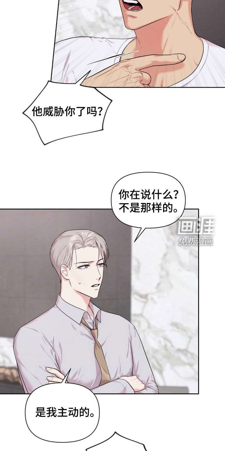 第17章：倒胃口