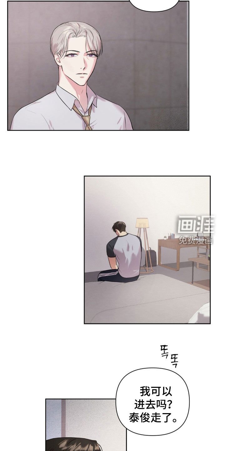 第17章：倒胃口