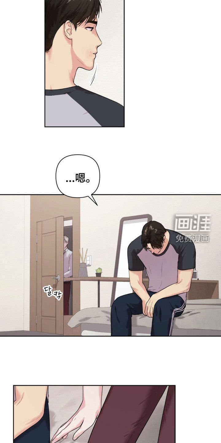第17章：倒胃口
