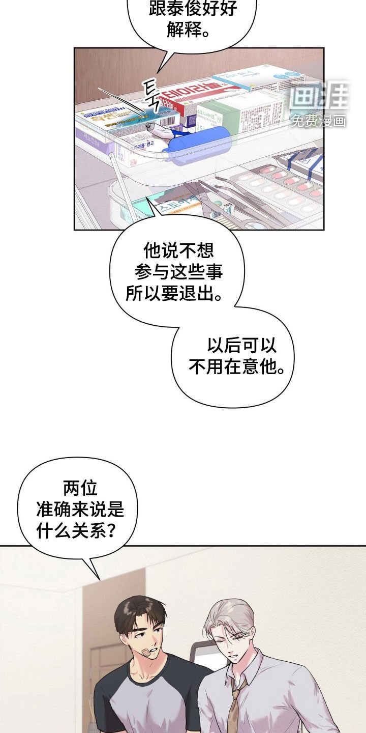 第18章：你是特别的