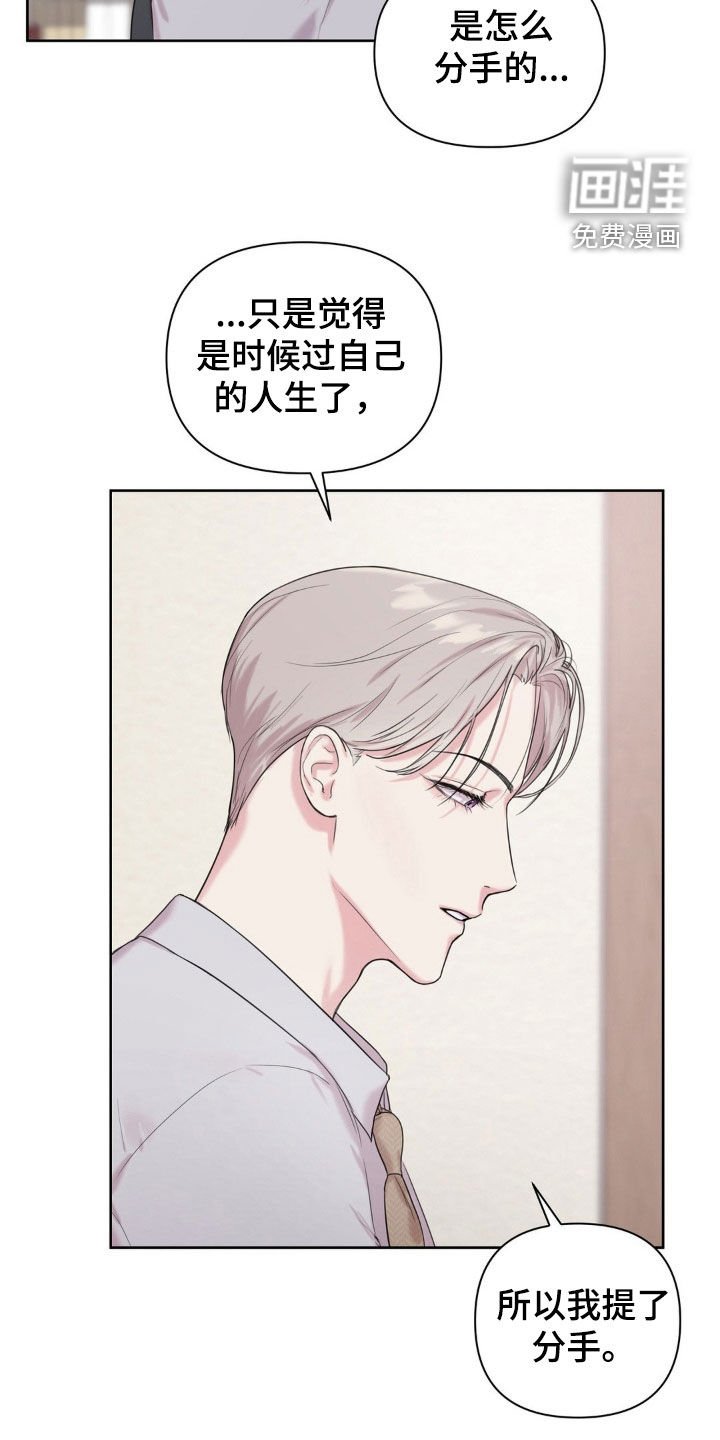 第18章：你是特别的