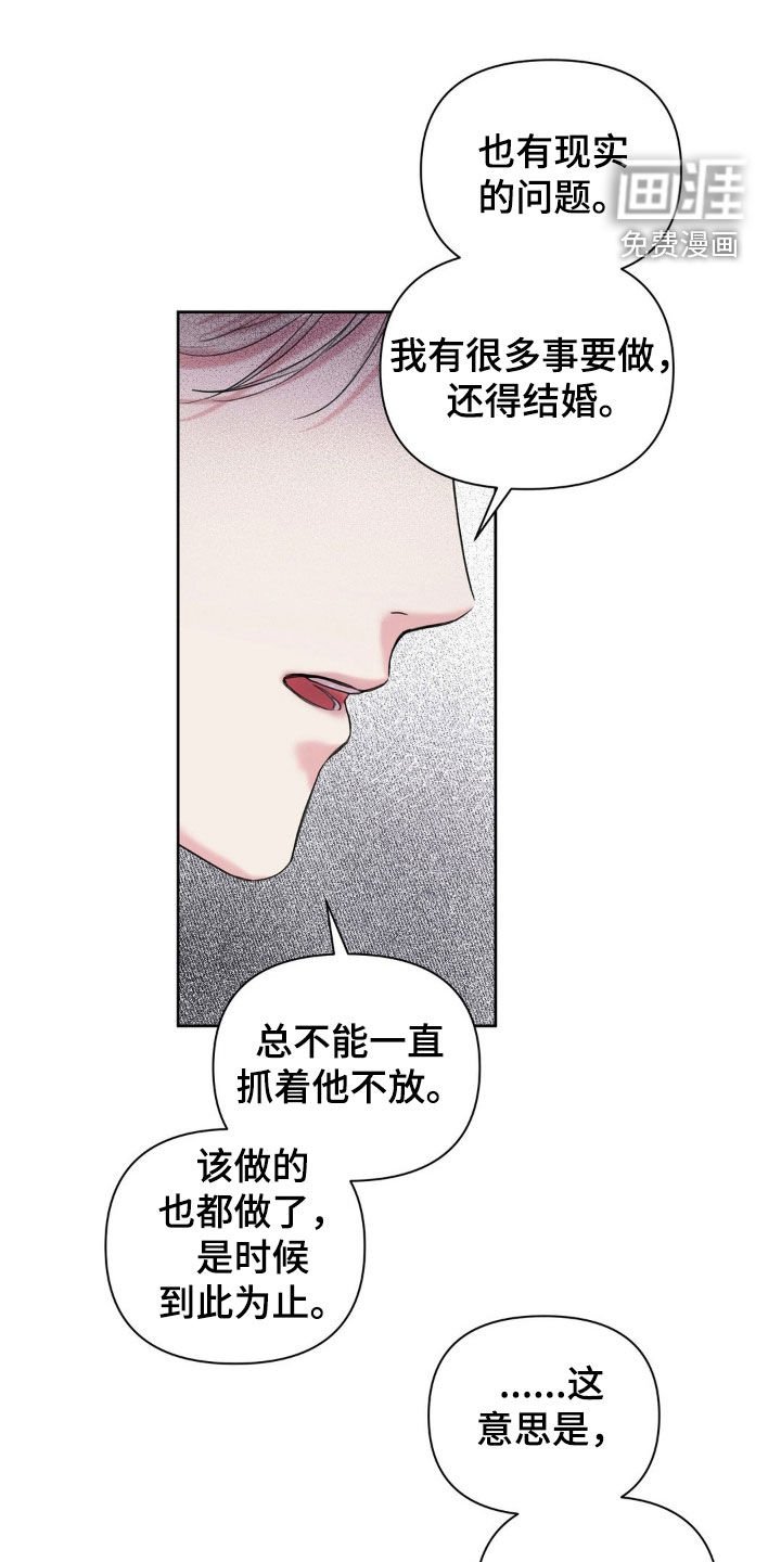 第18章：你是特别的