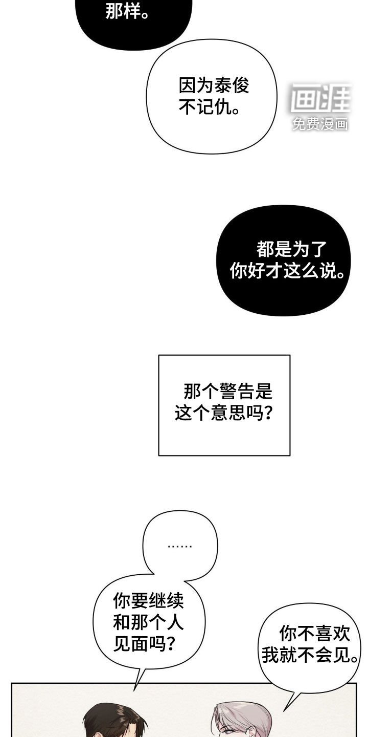 第18章：你是特别的