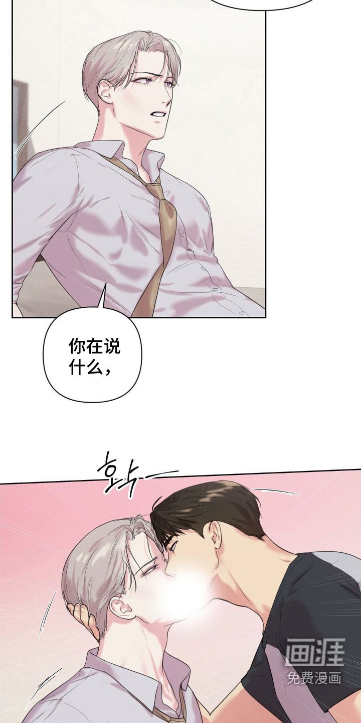 第19章：随便你