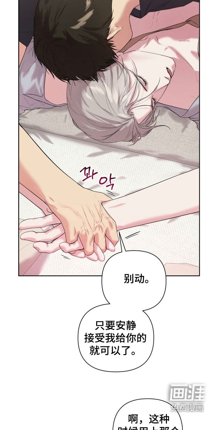 第19章：随便你