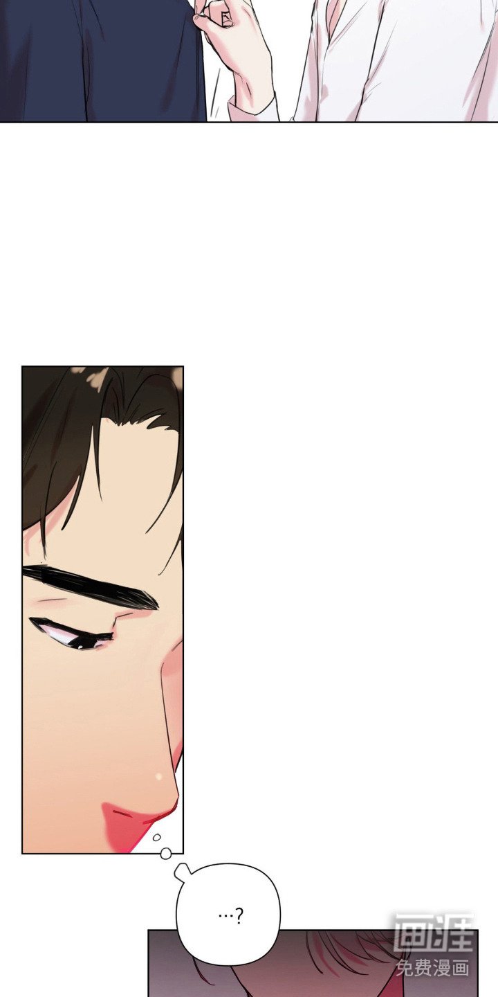 第2章：咬痕