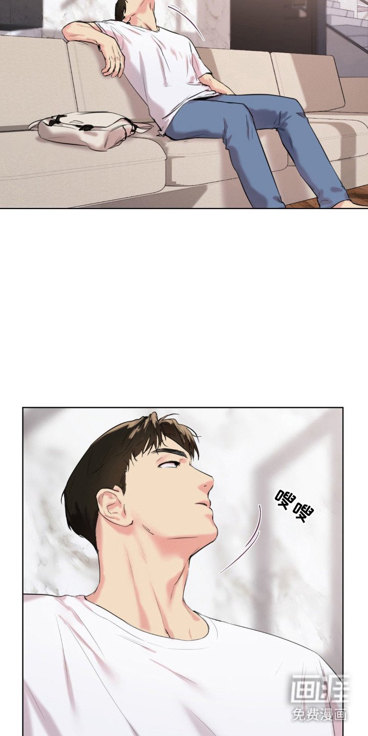 第2章：咬痕