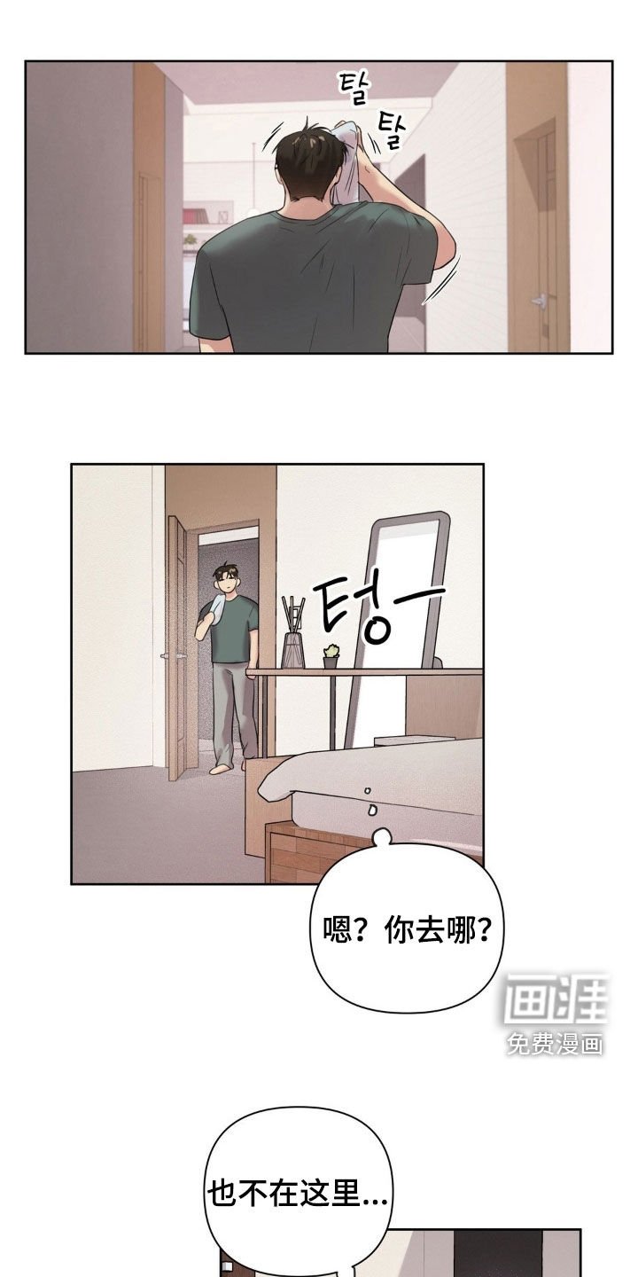 第20章：都有问题